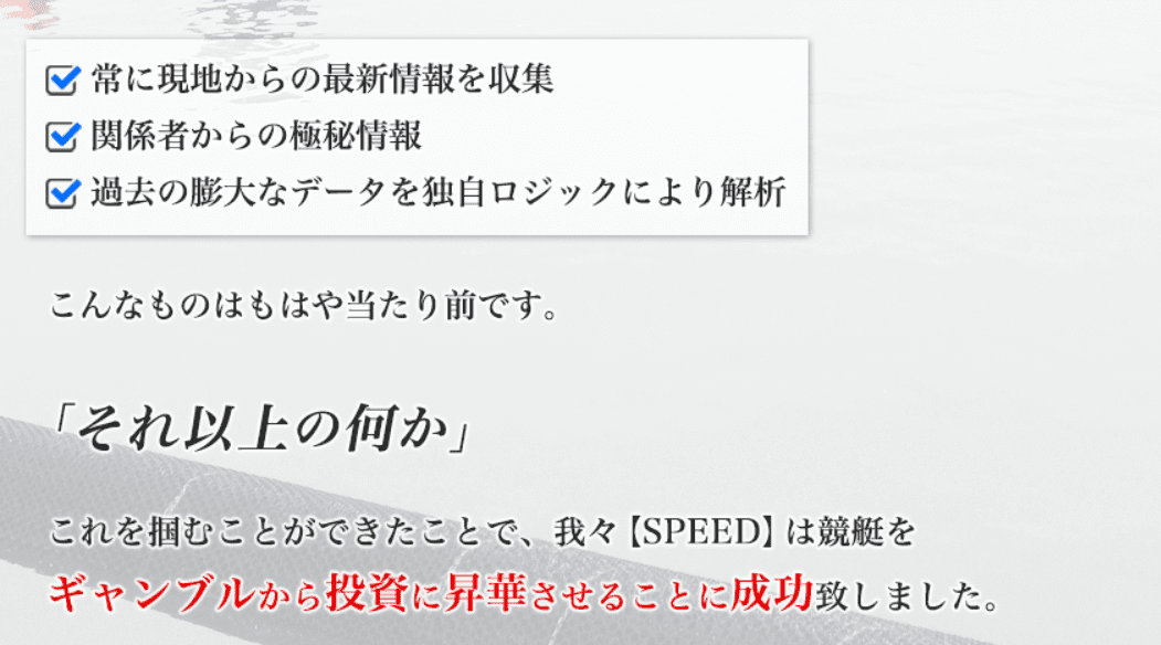 それ以上の何か