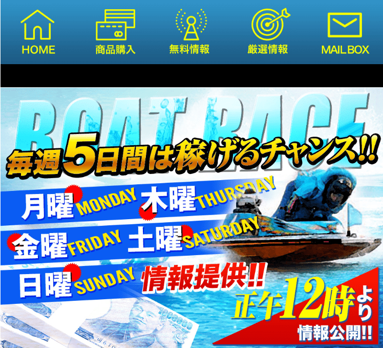 リアル路線