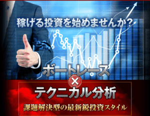 ボートタウン