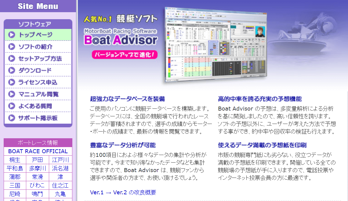 Boat Advisor
