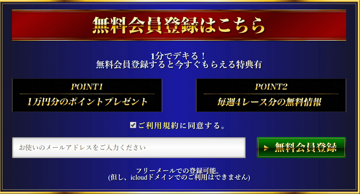 VMAX 10,000円分