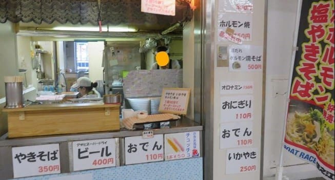 住之江競艇場