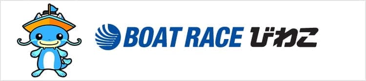 BOAT RACEびわこ