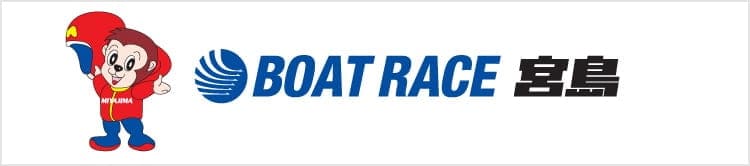 BOAT RACE宮島