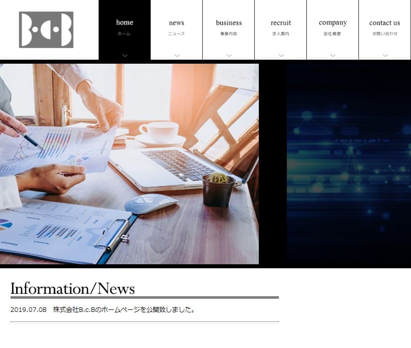 株式会社B.c.B 公式ホームページ