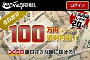 競艇予想サイト ウォーターホール