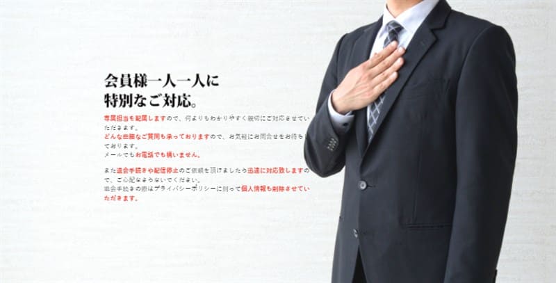 皇艇 退会