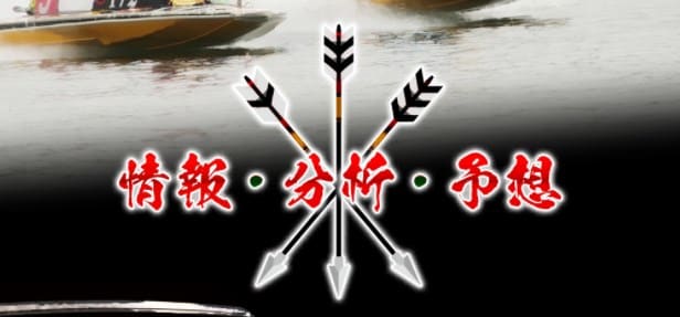 船国無双