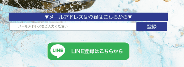 競艇リベロ