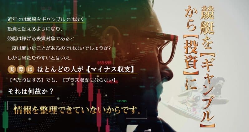競艇クラシックの特徴