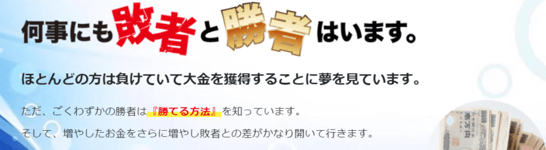ファイナルボートの特徴