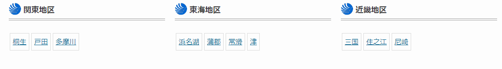 BOATRACE無料データAI予想