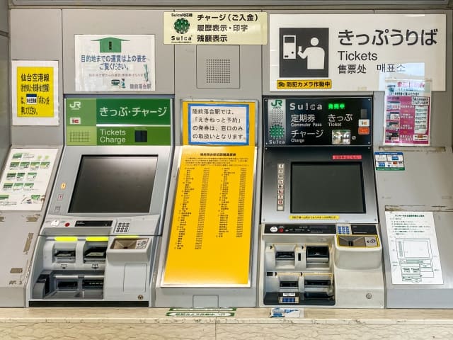 舟券 売り場 とは