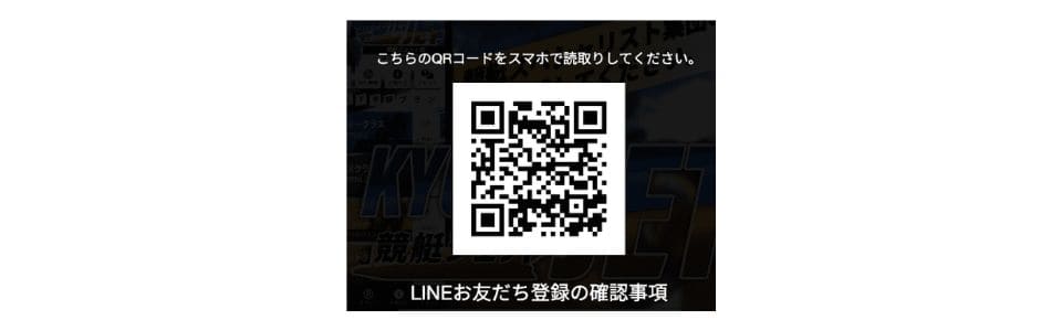 QRコード