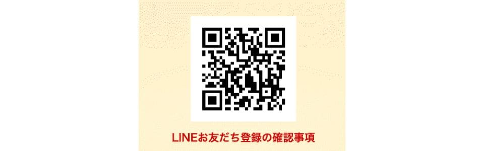 QRコード