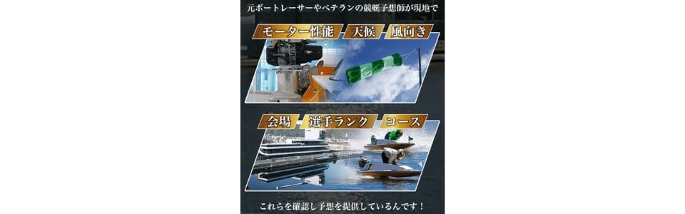現地入り 見出し
