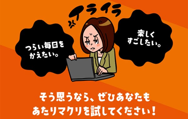 まとめ:「あたりマクリ」の予想を検証した結果