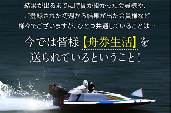 「みずたび」は悪質運営業者ユラナスが運営