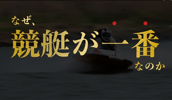 「ボートバー」の有料プランには到底無理なプランがある