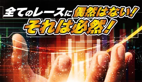 まとめ:「ボートプラザ」の予想を検証した結果