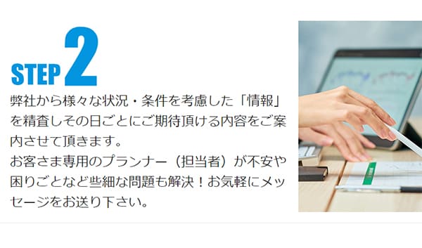 まとめ:「エンカウント」の予想を検証した結果