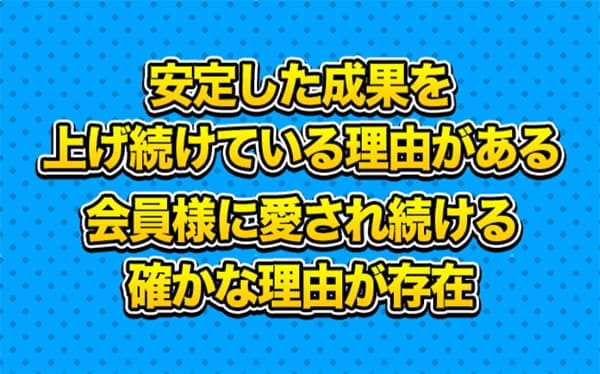 「新しい競艇のリーダーズ」の無料予想は極めて低レベル