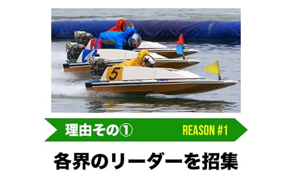 まとめ:「新しい競艇のリーダーズ」の予想を検証した結果