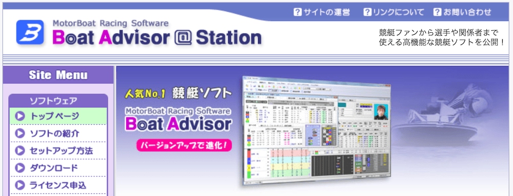 Boat Advisor