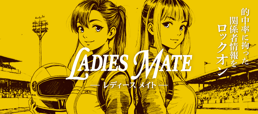 LADIES MATE