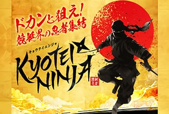 KYOTEI NINJA